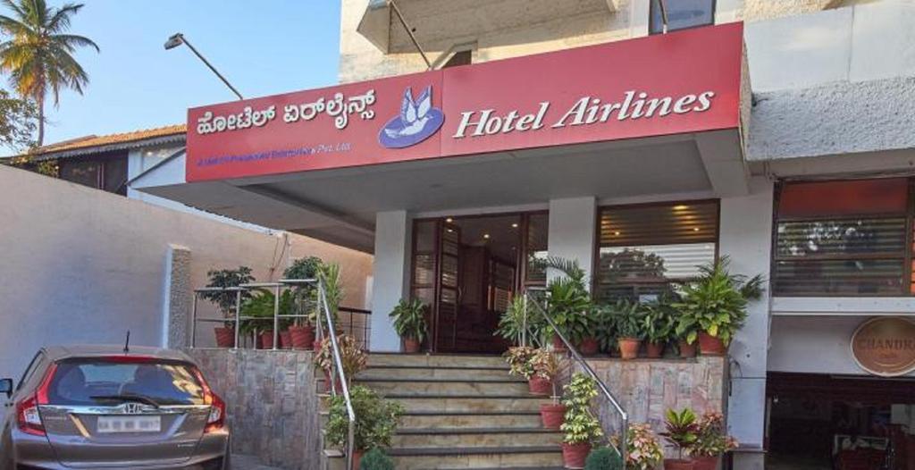 فندق مَسّورفي  Airlines المظهر الخارجي الصورة